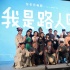 袁咏仪助阵《路人甲》 尔冬升回忆“老不了情”