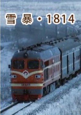 淋雨十几分钟确诊脑膜炎！雨天回家做好这三件事→！最后1小时大事件：初音葵深夜直播“车速过快”