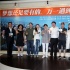 李玉等力挺《路人甲》 吳京甘愿為爾冬升做武行