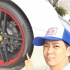 林志颖豪车被铁钉扎胎 网友：再扎也是法拉利