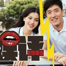 娱评：葛天一嫁成名天下知 一招失婚“创前途”