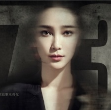 《張震講故事》將映“復(fù)活”張震 不刷顏值刷IP