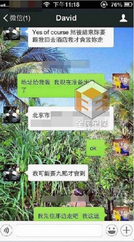 杨子晴秀美照或讽刺网友若骂我能开心请继续