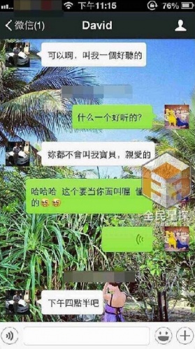 杨子晴秀美照或讽刺网友若骂我能开心请继续