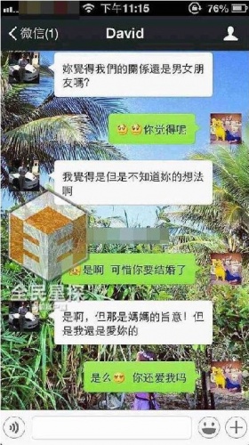 杨子晴秀美照或讽刺网友若骂我能开心请继续