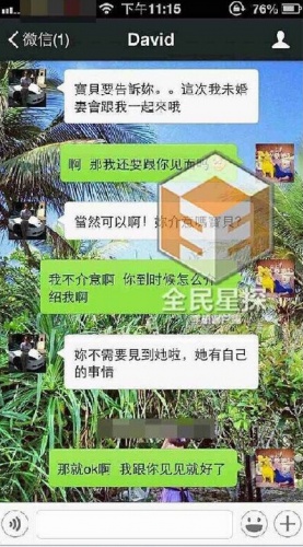 杨子晴秀美照或讽刺网友若骂我能开心请继续