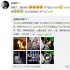 《谜城》曝“金钱版”预告 马浴柯向佟丽娅道歉