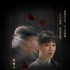 《红髅》发布“人髅版”海报 主演遭遇灵异出窍