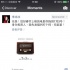 《张震讲故事》有三宝：美女、酥胸、喊得好