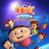 《桂寶》曝“太空漂浮”海報 新劇照外星人亮相