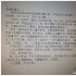 《跑男》將結(jié)束鄧超致信成員：一日奔跑終生兄弟
