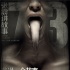 《张震讲故事》数十位巨星点赞 三大看点揭秘