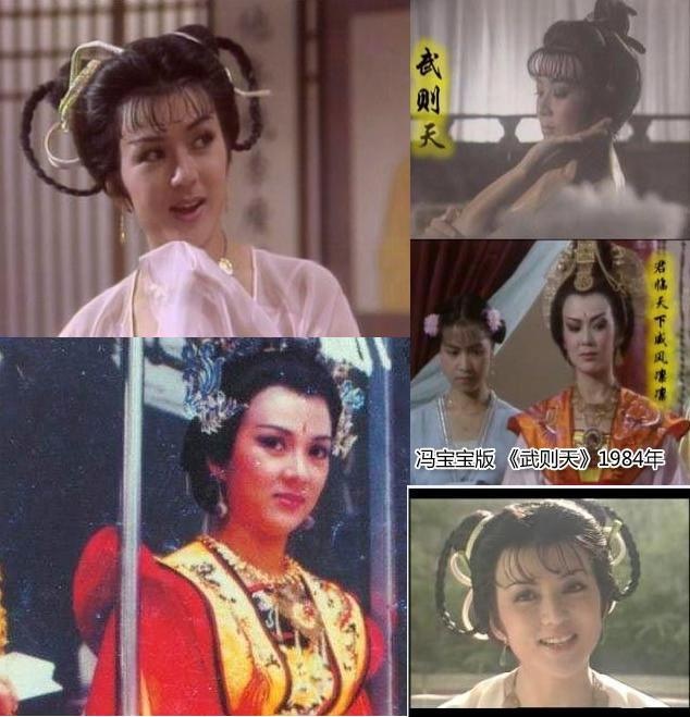 冯宝宝曾出演1984年版的《武则天》