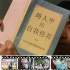 壯士！請干了這碗雞湯： 一個路人甲的自我修養(yǎng)