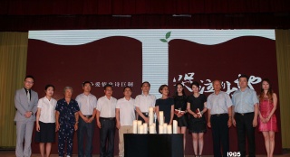 《哭泣的大地》舉辦啟動儀式 欲力邀李安執(zhí)導(dǎo)