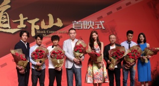 《道士下山》首周破2.3亿 陈凯歌回应删减戏份