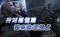 環(huán)球影業(yè)翻身全靠感情牌 成好萊塢上半年贏家