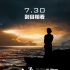 《太平轮·彼岸》国际版预告片 章子怡佟大为入海