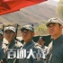 《百团大战》新照铁血柔情 印小天“战地”挂彩
