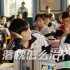 《夏洛特?zé)馈菲匦聞≌?沈騰尹正爭(zhēng)奪校園女神