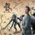 馬上就破20億！ 《捉妖記》成內(nèi)地影史票房亞軍