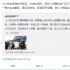 高群書曝男歌星上廁所5個保鏢守門 惹其怒推門