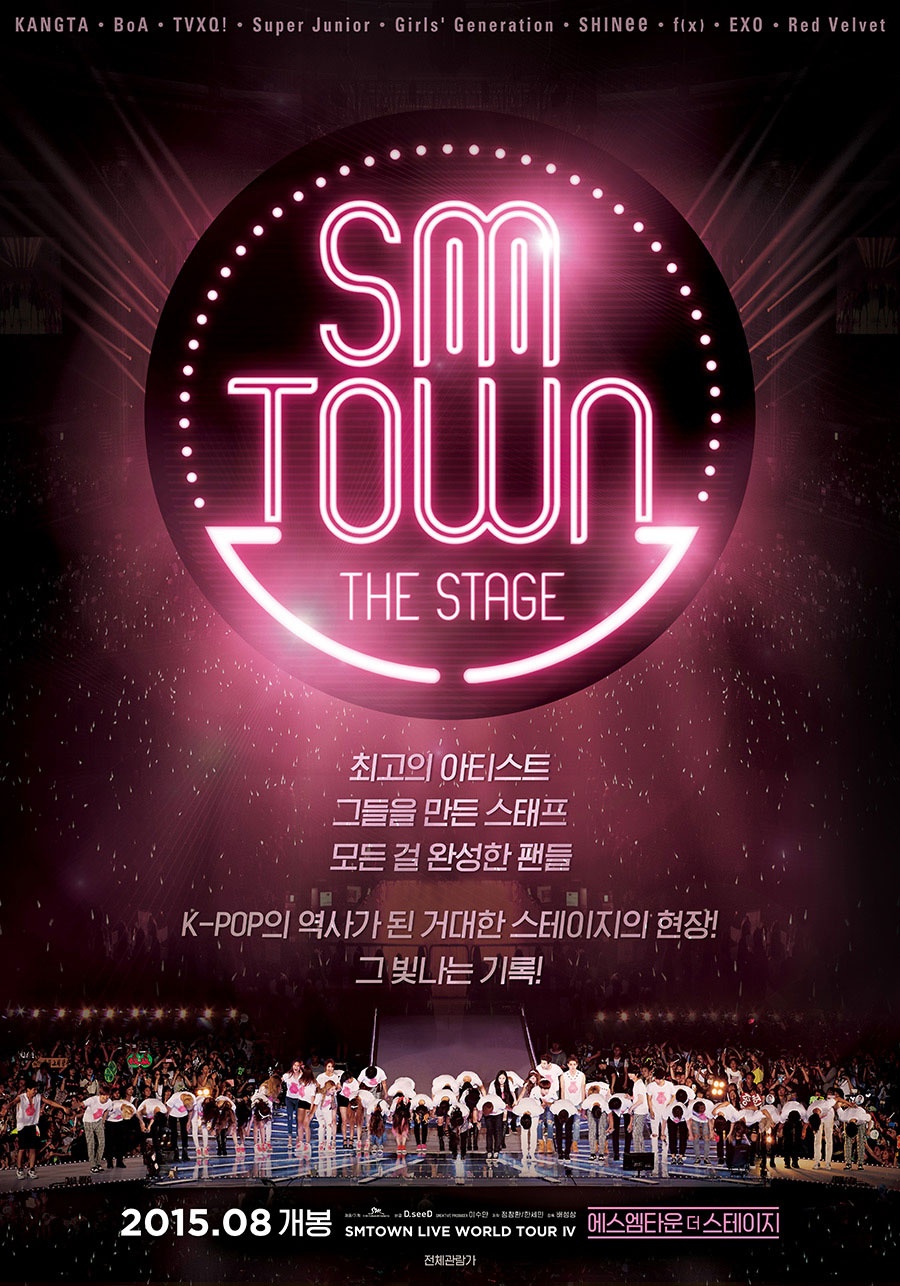 smtown : the stage_电影海报_图集_电影网_1905.com