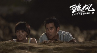 《破风》“青春本色”特辑  彭于晏窦骁吻王珞丹