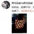 徐静蕾发文调侃炒股票：不是买早了就是卖晚了