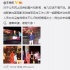 曝王岳伦夜店里称