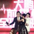古惑仔现身《煎饼侠》首映 柳岩当众抱大鹏大腿