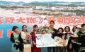 《天降大咖》大連開機(jī) 韓星姜志奐戀上中國女粉絲