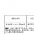 《澳门风云3》曝剧情 鲍鲸鲸新片为“盖世男友”