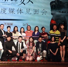 百位明星出演《那些女人》 紀(jì)念抗戰(zhàn)勝利70周年