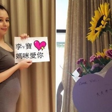 徐若瑄曬29周超聲波照 得意肚中胎兒臉長肉