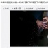 新手奶爸周杰伦打球受伤 网友：说好的换尿片呢