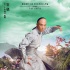 《新步步驚心》海報(bào)預(yù)告雙發(fā) 陳意涵版若曦端莊