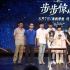 吴奇隆助阵《步步惊心》 胡夏献声自曝想演王爷