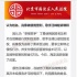 汪峰再打官司 起诉