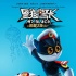《黑猫警长》曝童真版海报 揭“请看下集”之谜