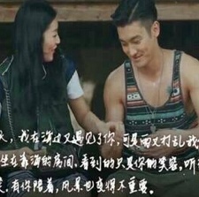 劉雯為崔始源手寫情書全文曝光 現(xiàn)實(shí)或已是情侶