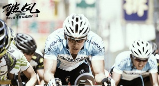 《破风》将映 成8月首部以IMAX形式放映2D影片