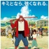 《怪物之子》日本热映 细田守为何深受观众喜爱