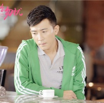 《非你勿扰》大左形象颠覆成屌丝 玩暗恋戏码