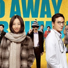 《滾蛋吧！腫瘤君》主海報(bào) 白百何吳彥祖顯溫情