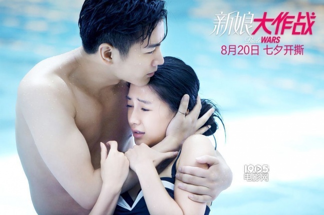 杨颖(angelababy),倪妮,陈晓,朱亚文联袂主演的《新娘大作战》已定档