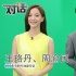 王珞丹《侦探桂香》演宅女 性子直遭周渝民调侃