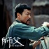 徐皓峰《師父》重構(gòu)江湖 廖凡宋洋“貌合神離”