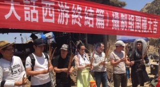 《大話西游3》開機 莫文蔚進組唐嫣演紫霞仙子