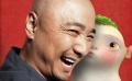 《捉妖記》登華語(yǔ)片票房榜首 徐崢特制海報(bào)送祝福